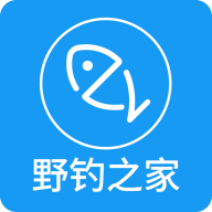 野钓之家app安卓版