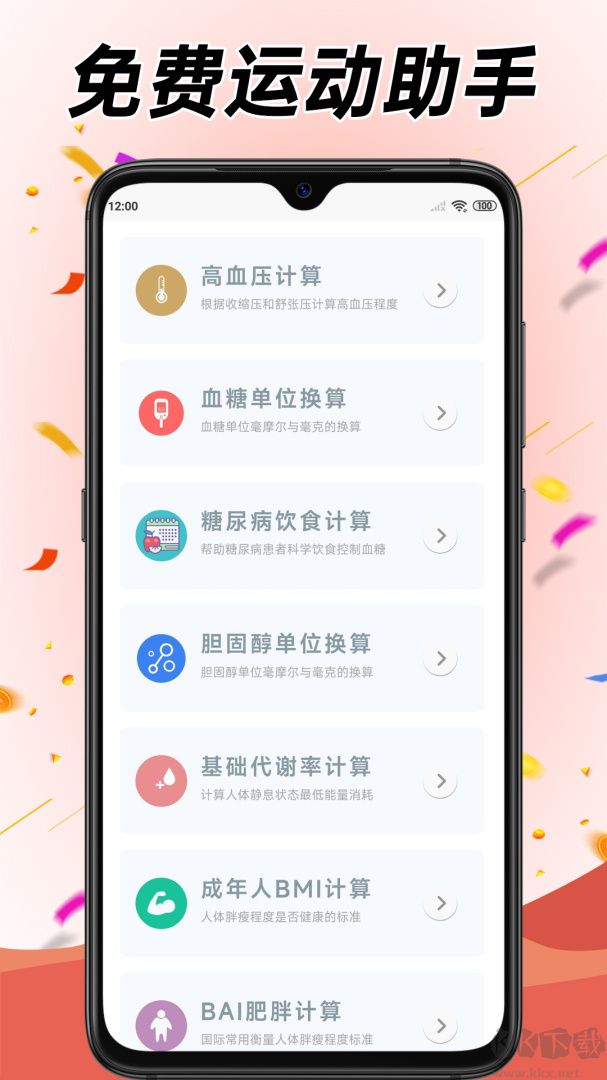 学跳广场舞app