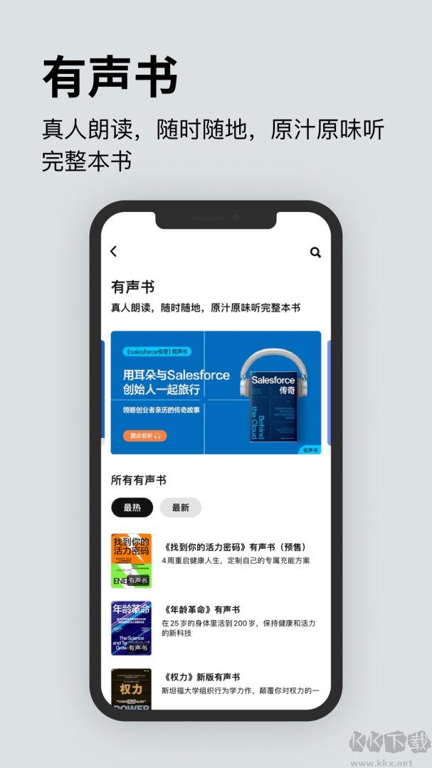 湛庐阅读app