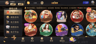 上下娱乐ios版