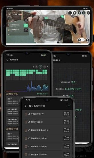随即练吉他app免费版高清大图 随即练吉他app免费版v1.1.0安卓版