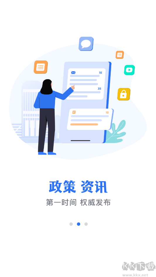 津心办