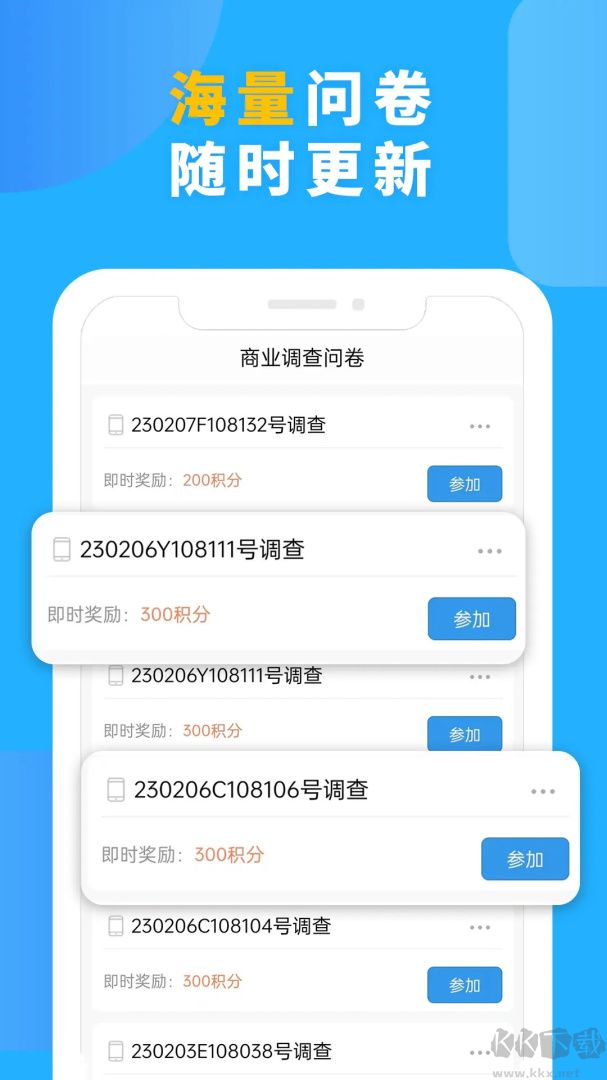 一调网app手机版安装v1.5.7免费版