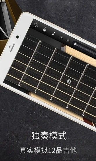 和弦吉他app免费版v3.4.1管方版
