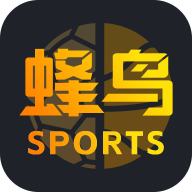 蜂鸟竞技app手机版