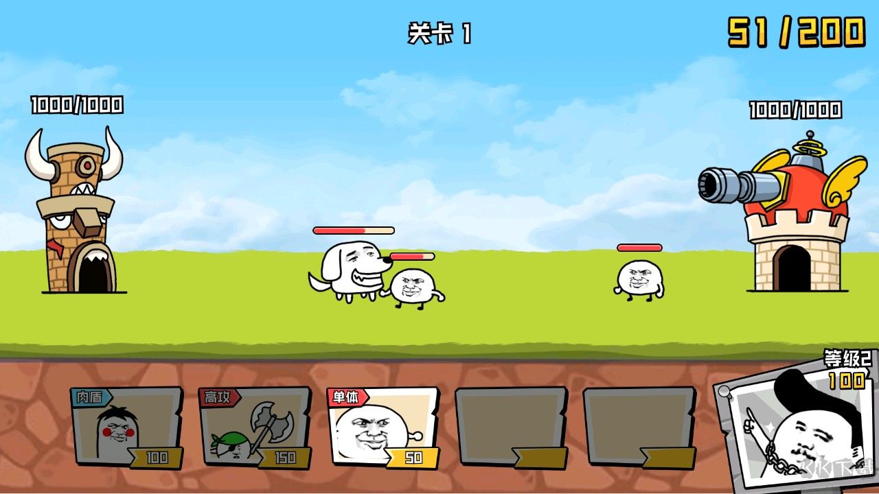 表情乱斗大作战