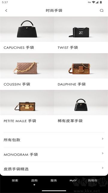 Louis Vuitton(路易威登)