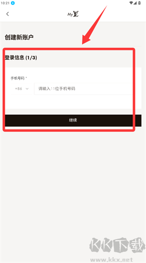 Louis Vuitton(路易威登)