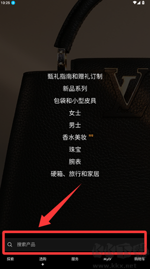 Louis Vuitton(路易威登)