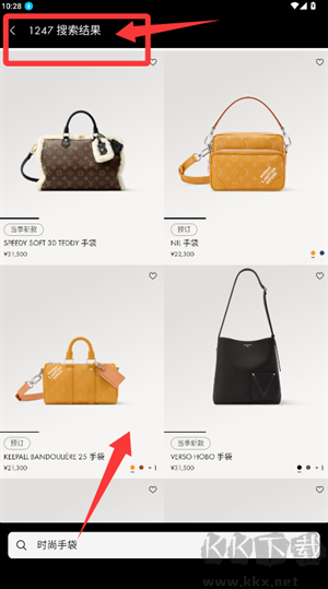 Louis Vuitton(路易威登)