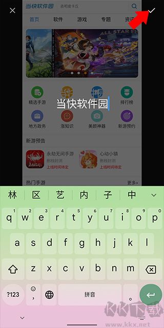专业照片编辑器