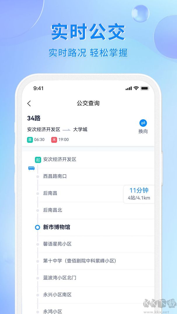 幸福廊坊app