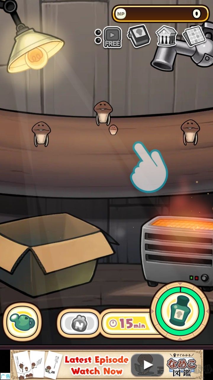 原始菇菇栽培实验室