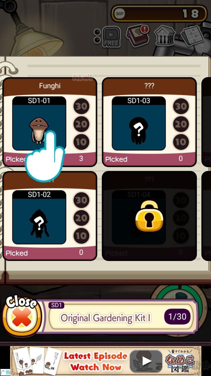 原始菇菇栽培实验室