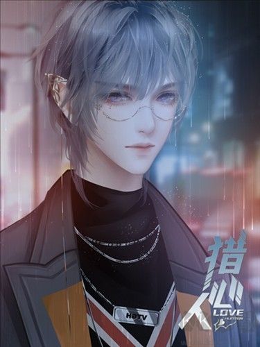 猎心人手游