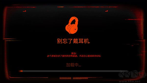午夜机器人凶案
