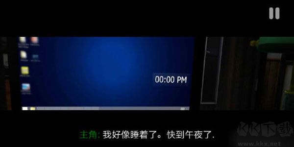 午夜机器人凶案