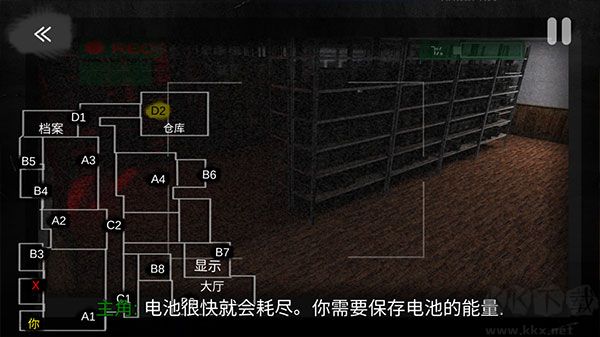 午夜机器人凶案