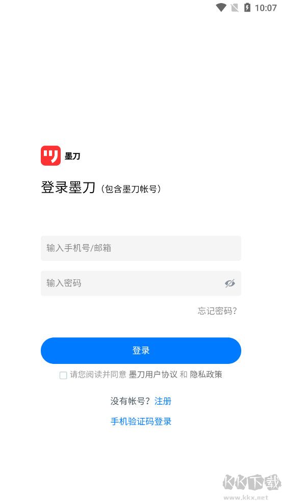 墨刀