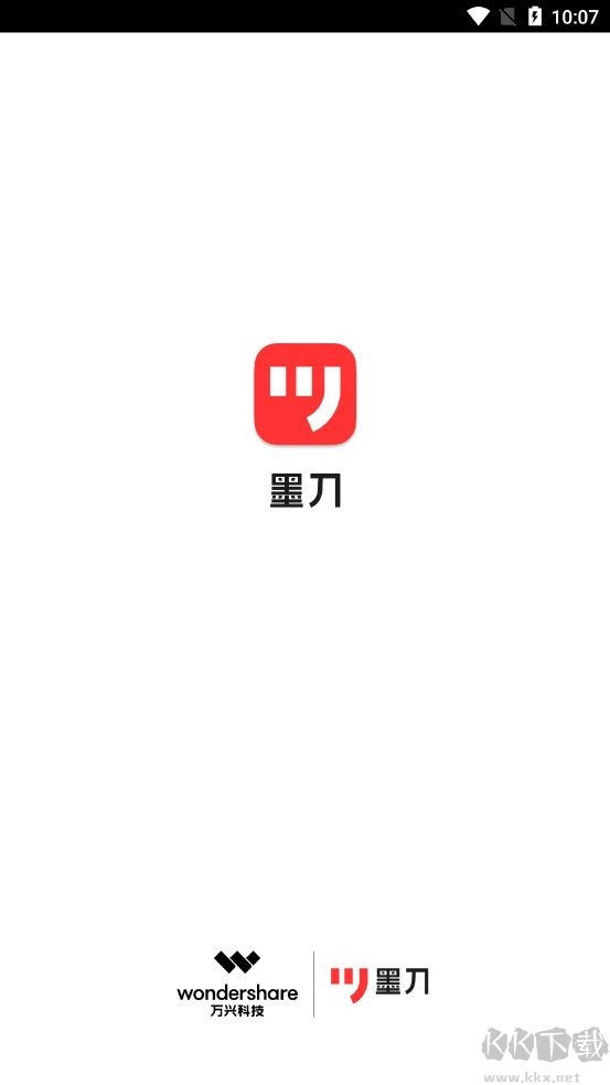 墨刀