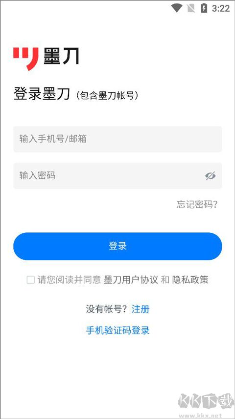 墨刀