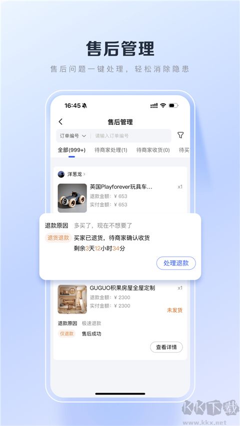 百度优选app