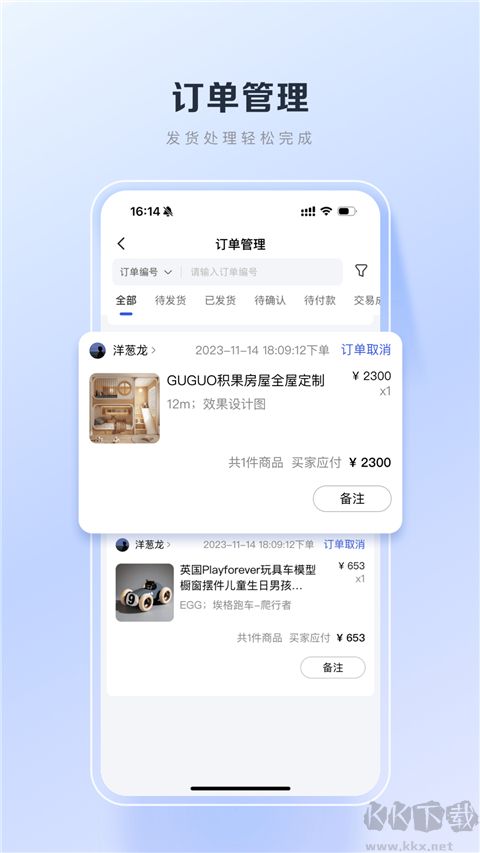 百度优选app