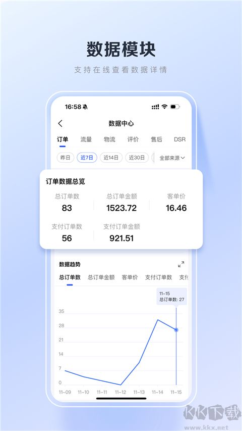 百度优选app