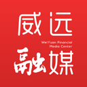 威远融媒v4.4.1手机版