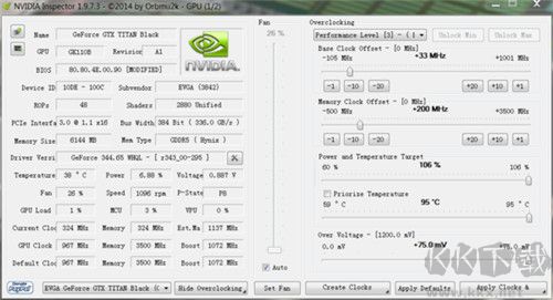 英伟达显卡超频工具(NVIDIA Inspector)