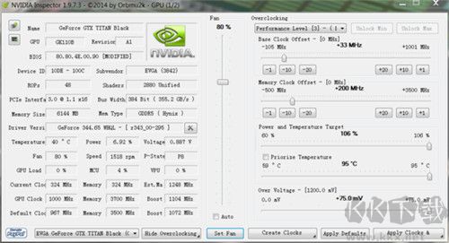 英伟达显卡超频工具(NVIDIA Inspector)