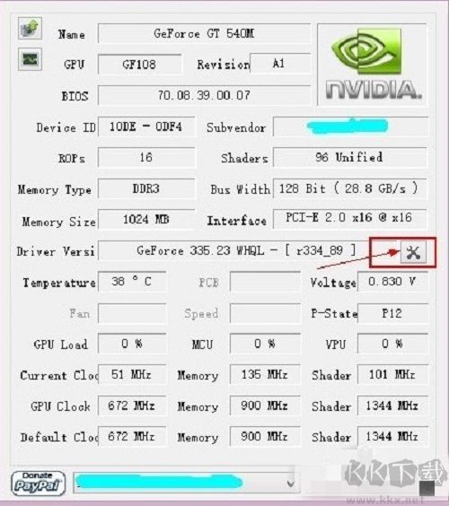 英伟达显卡超频工具(NVIDIA Inspector)