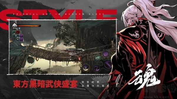 影之刃断罪者(Phantom Blade:Executioners)