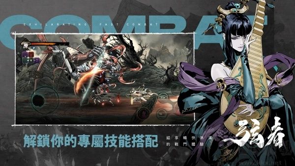 影之刃断罪者(Phantom Blade:Executioners)