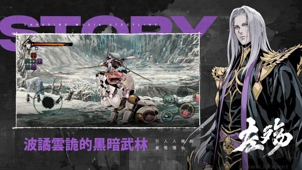 影之刃断罪者(Phantom Blade:Executioners)