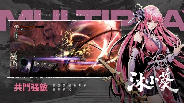 影之刃断罪者(Phantom Blade:Executioners)