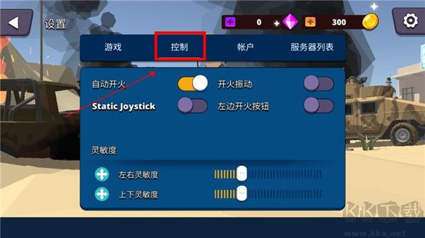 战斗士兵多边形