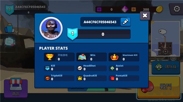 战斗士兵多边形