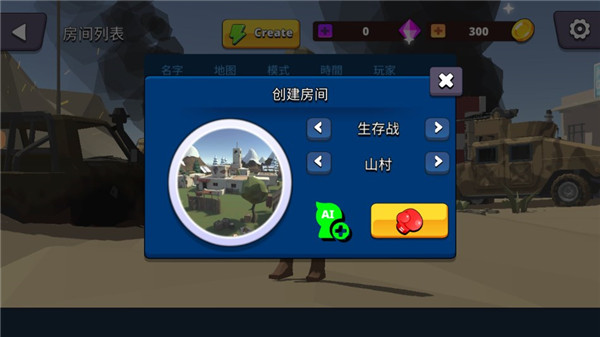 战斗士兵多边形