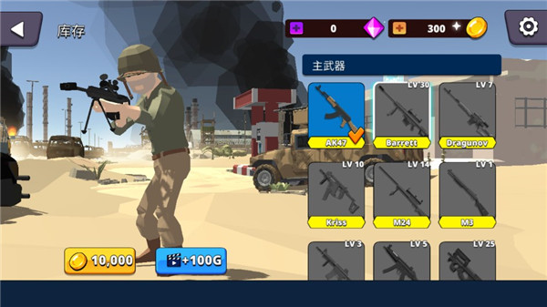 战斗士兵多边形