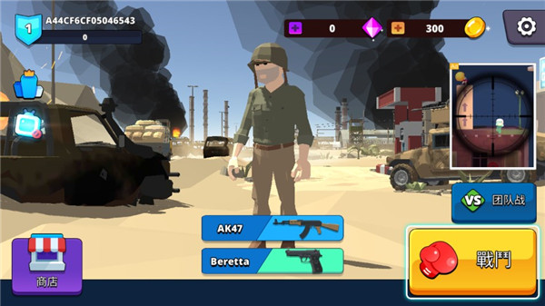 战斗士兵多边形