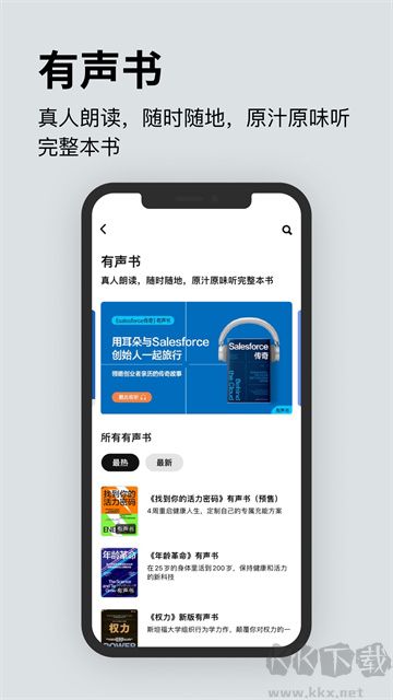 湛庐阅读