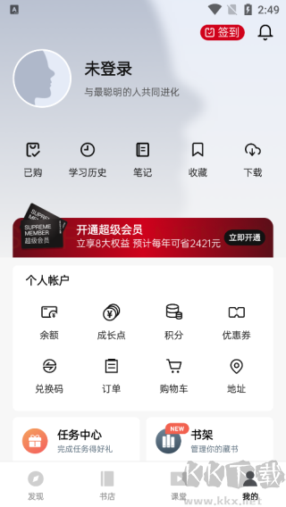 湛庐阅读