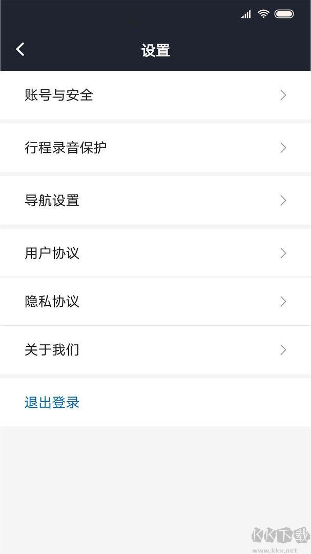 飞豹出行司机端