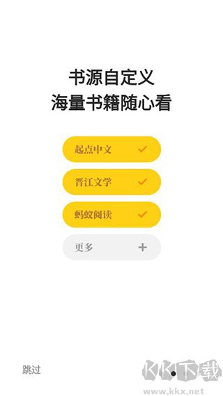 花火阅读