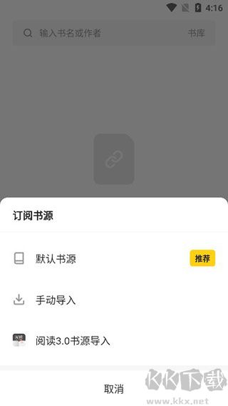 花火阅读