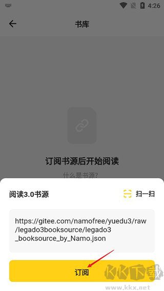花火阅读