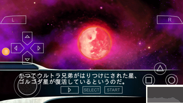 奥特曼格斗进化0