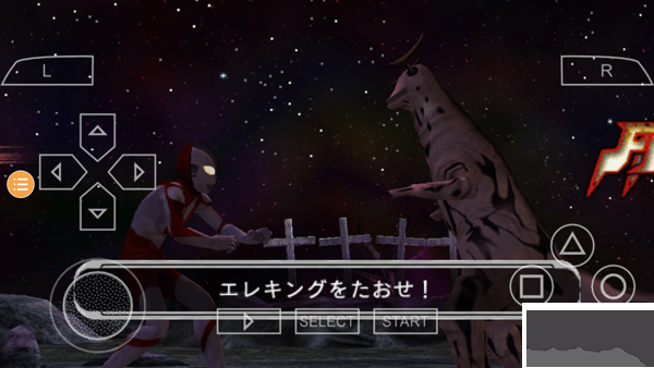 奥特曼格斗进化0