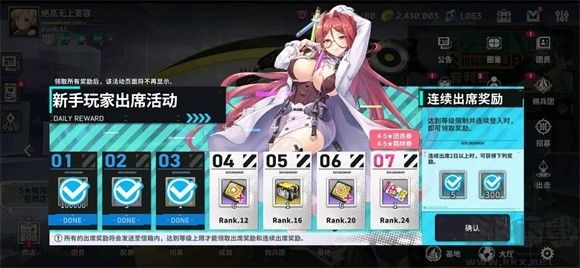 星陨计划(arkecode)